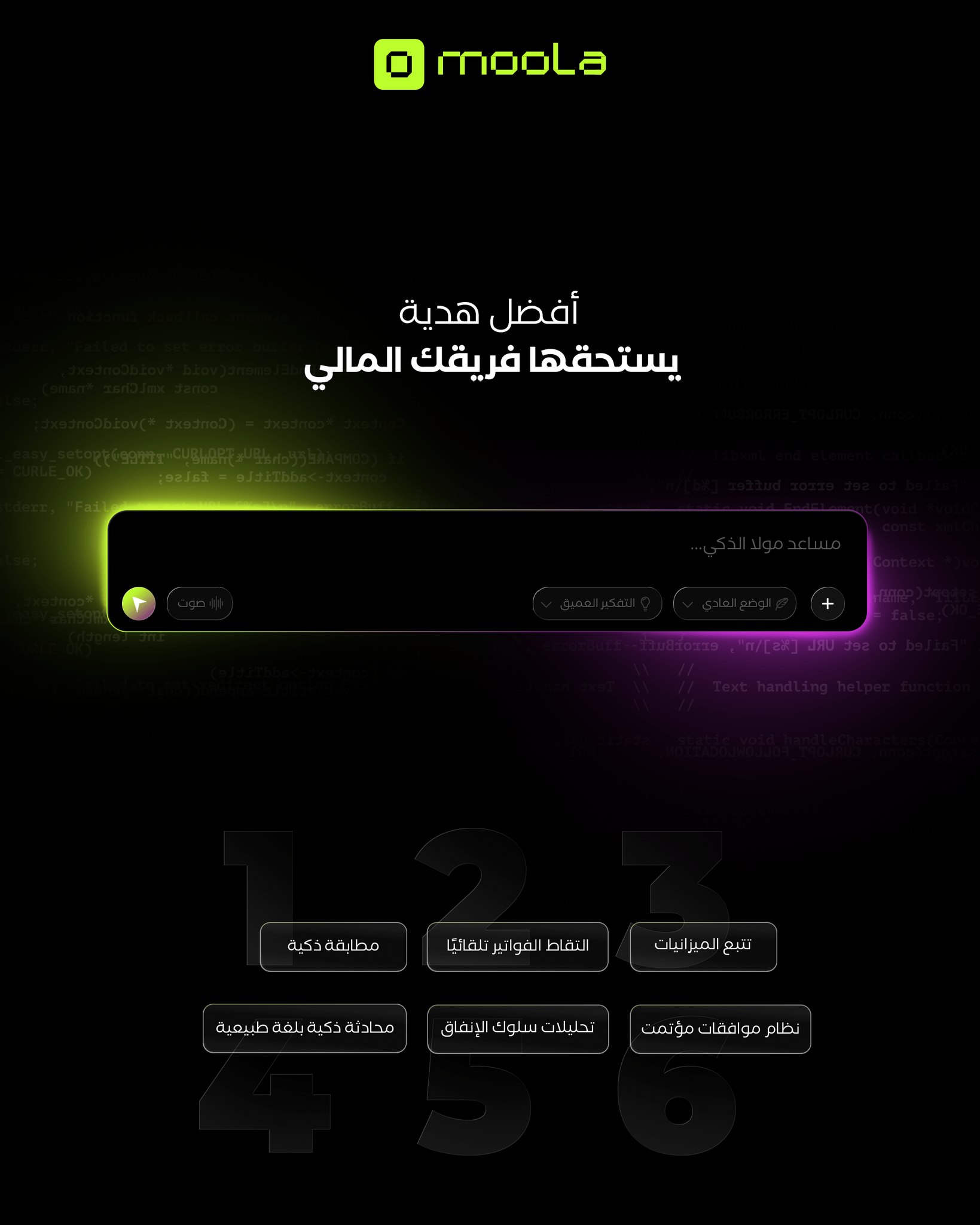 MOOLA | Riyadh