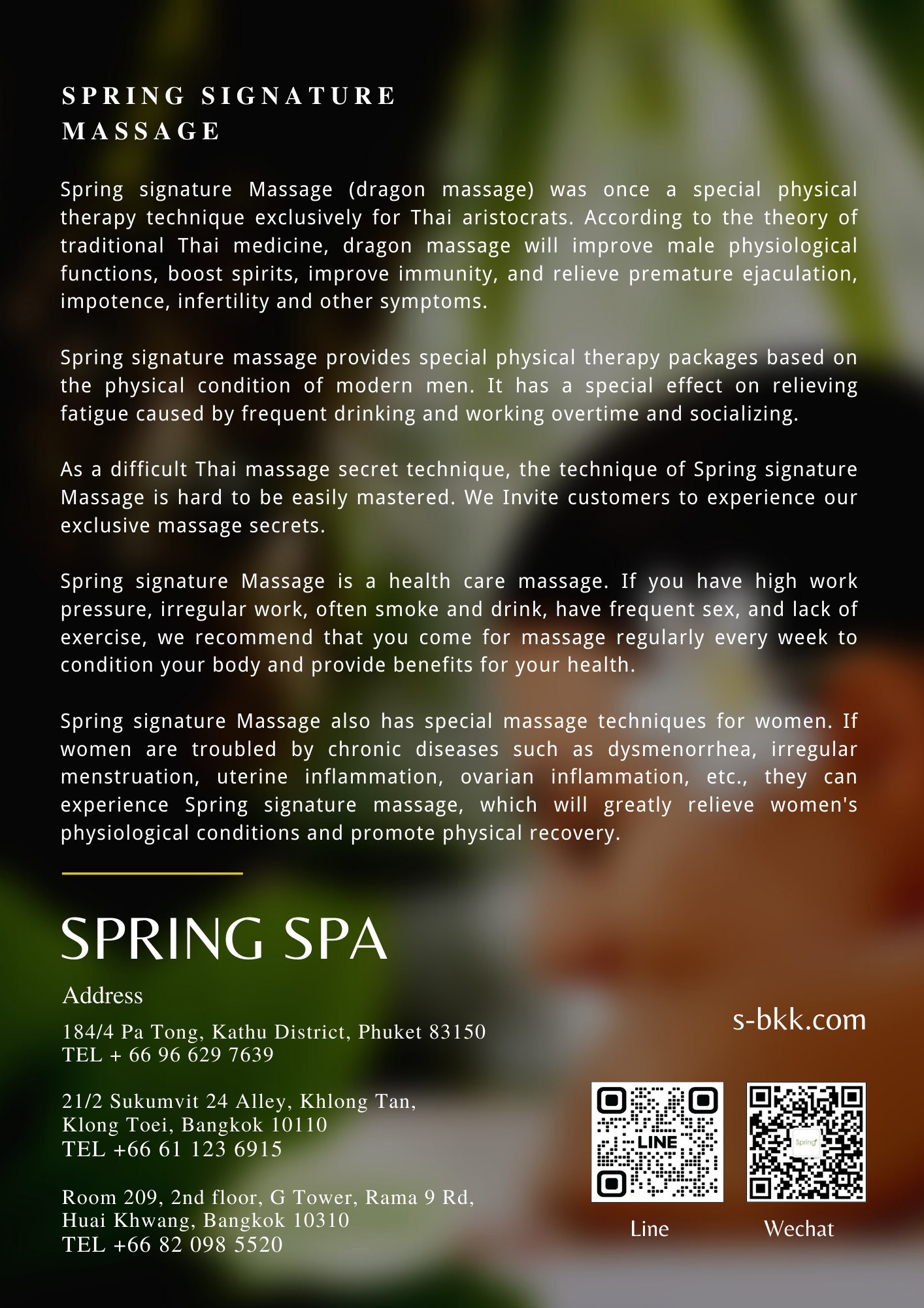 🍀What is Spring Signature... - Spring massage and spa