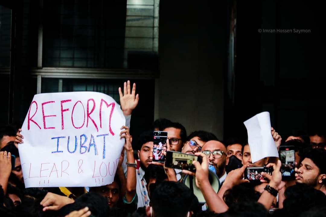 IUBAT - Students Association. | Dhaka