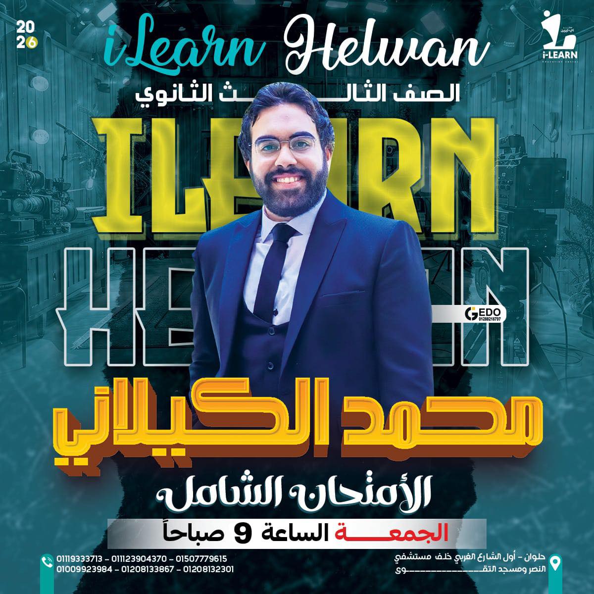 iLearnHelwan - طلاب الصف الثالث الثانوي (لغات) ♥️ الشامل الاول math د ...