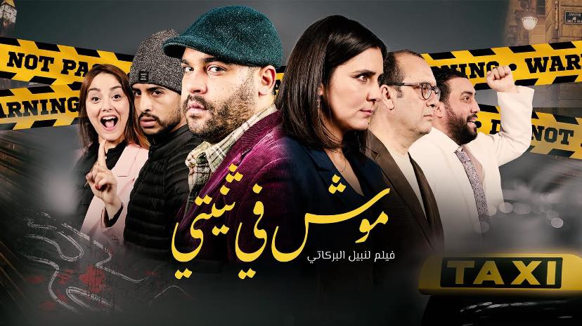 BAR Laabid - BAR Laabid added a new photo.