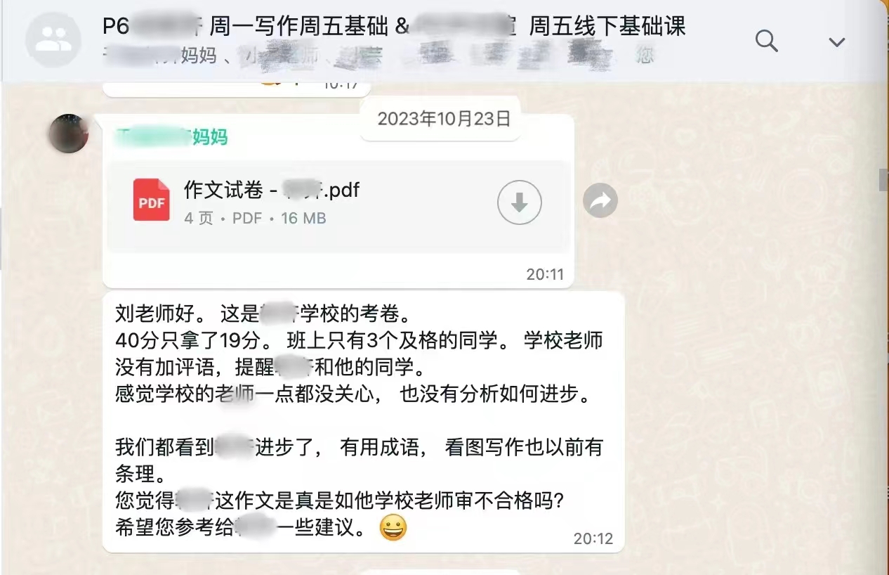 学而通华文 Vaster Learning Chinese | Singapore Singapore