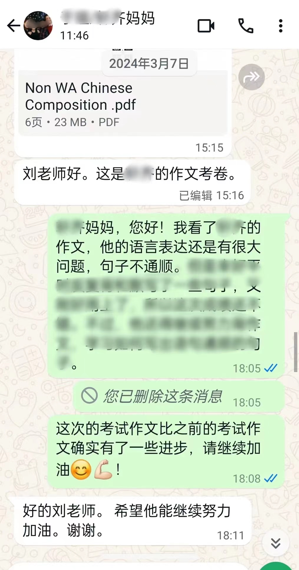 学而通华文 Vaster Learning Chinese | Singapore Singapore