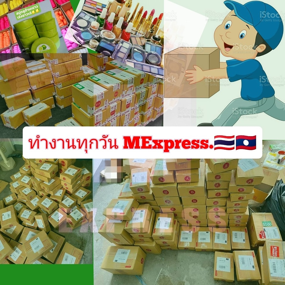 👉🇹🇭🇱🇦... - ส่งของไปลาว-ສົ່ງຂອງໄປໄທ ขนส่ง M Express | Facebook