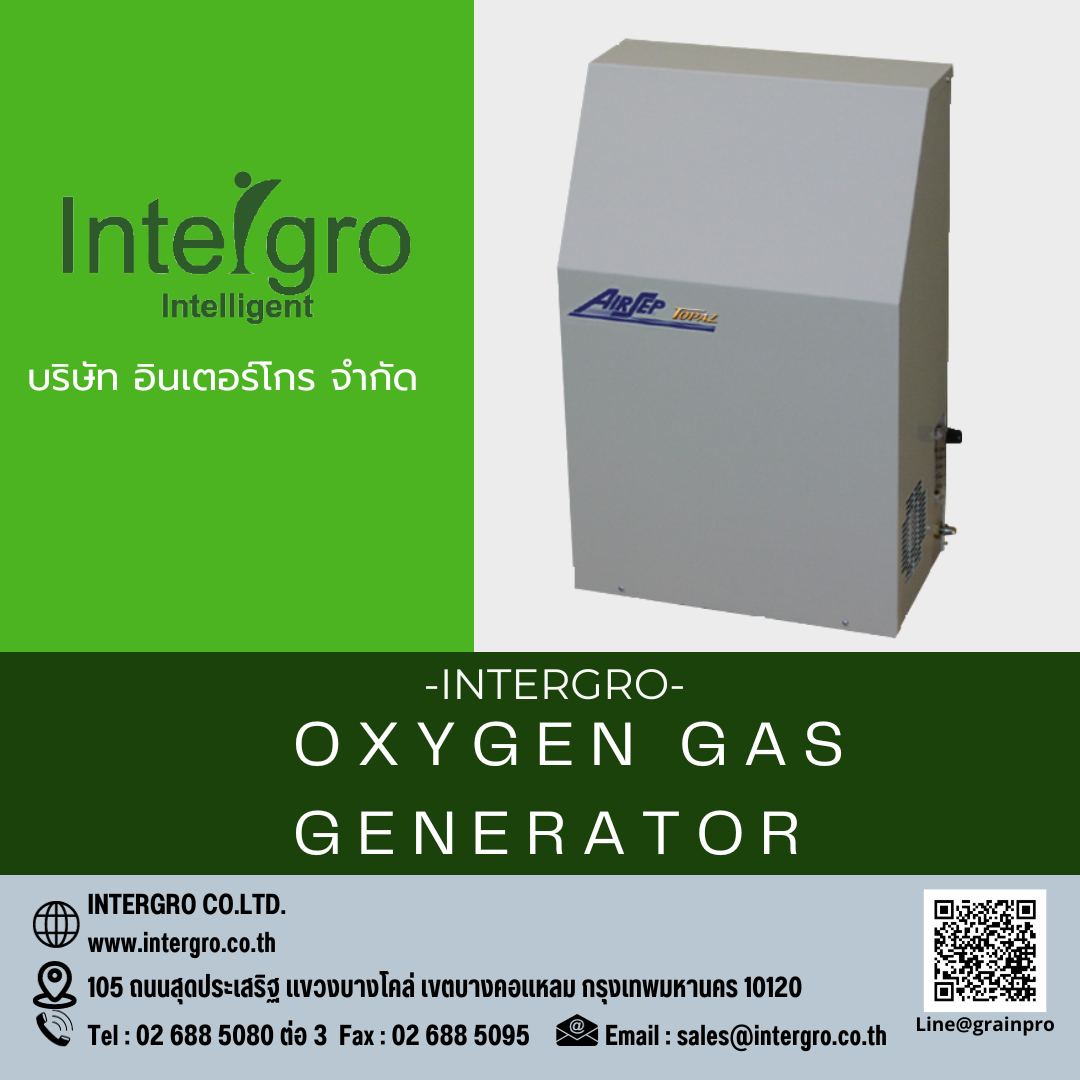 เครื่องผลิตก๊าซออกซิเจนถูกนำไปใช้อย่างกว... - Oxygen generator | Facebook