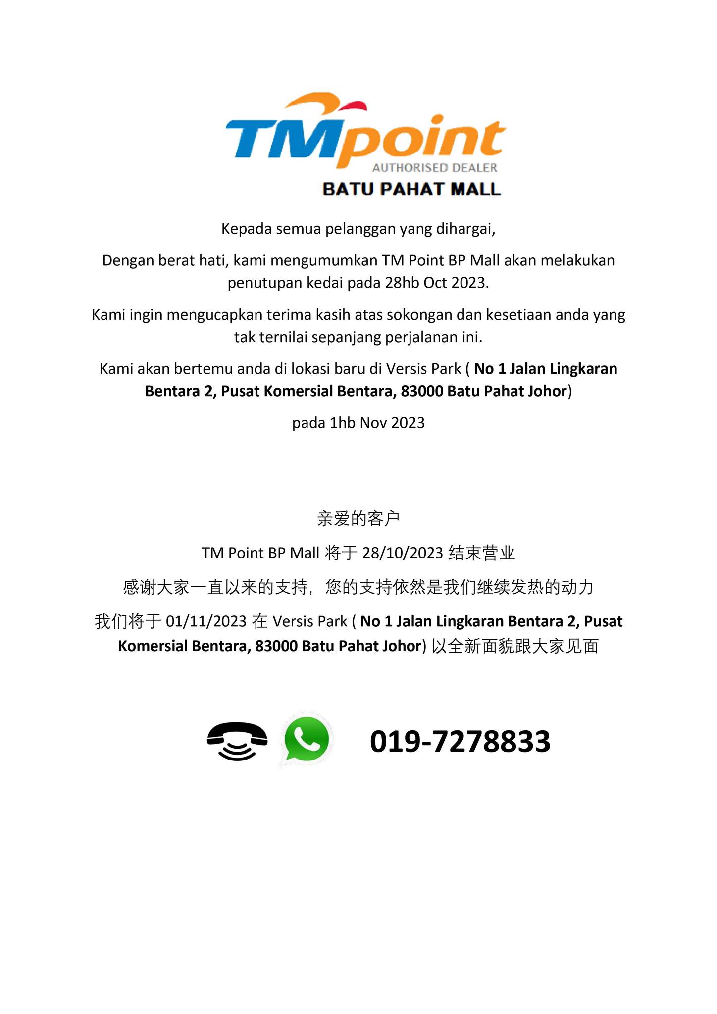 TM Point BP Mall | Batu Pahat