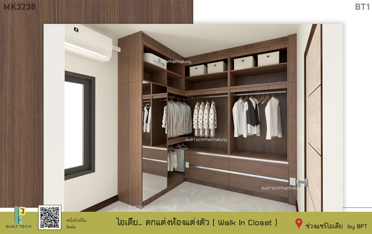 ไอเดีย.. ตกแต่งห้องแต่งตัว ( Walk In Closet ) โทนสีน้ำตาล แบบตัว L ใคร ...