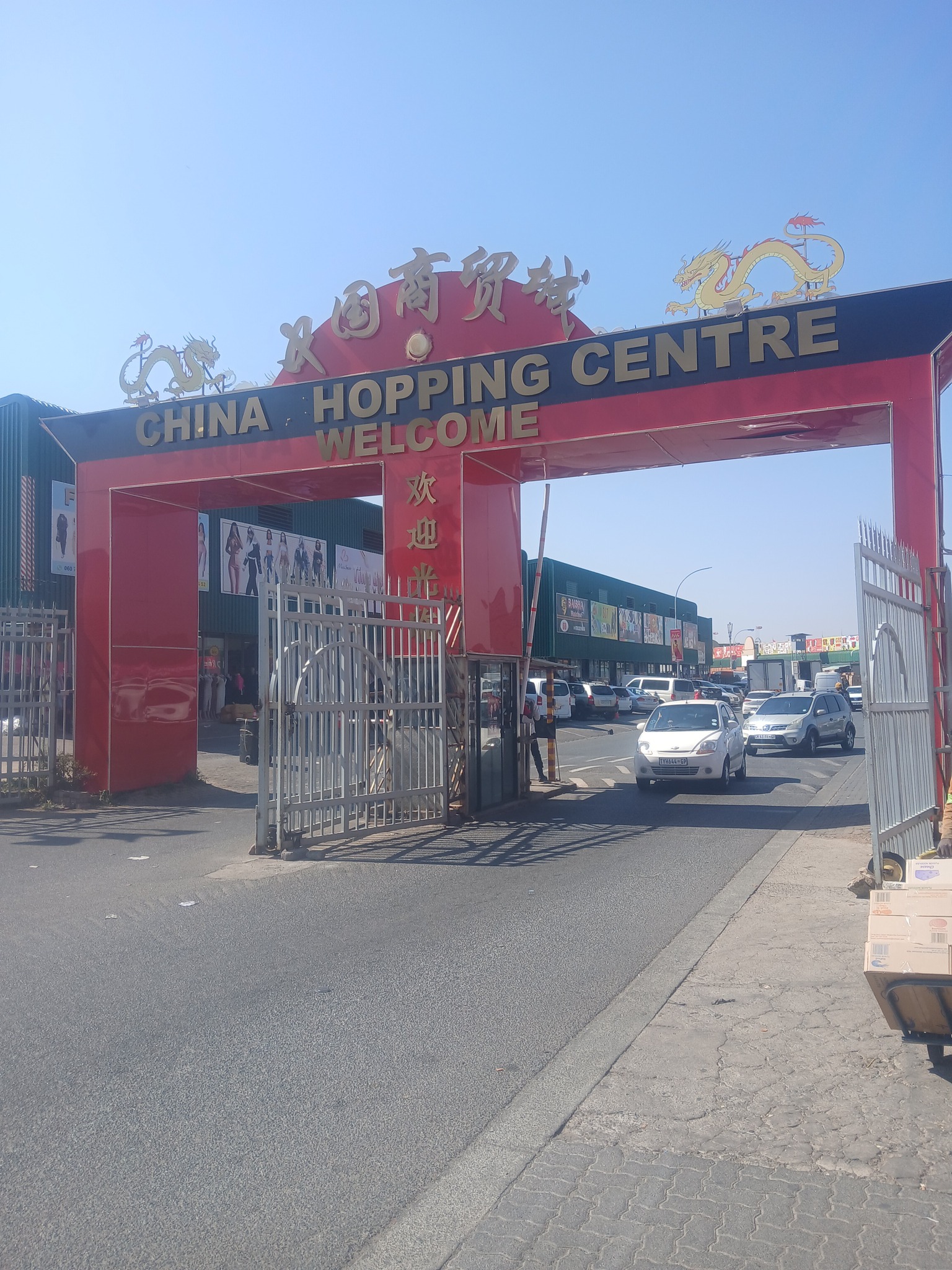 Middy - Addresses: 1. China Mall 103 Main Reef Road 2. Dragon City Cnr ...