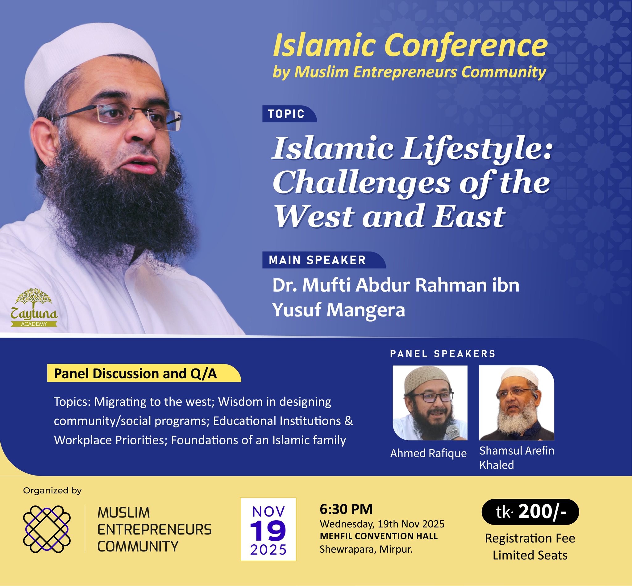 Islamic Conference... - MEC - Muslim Entrepreneurs Community | Facebook