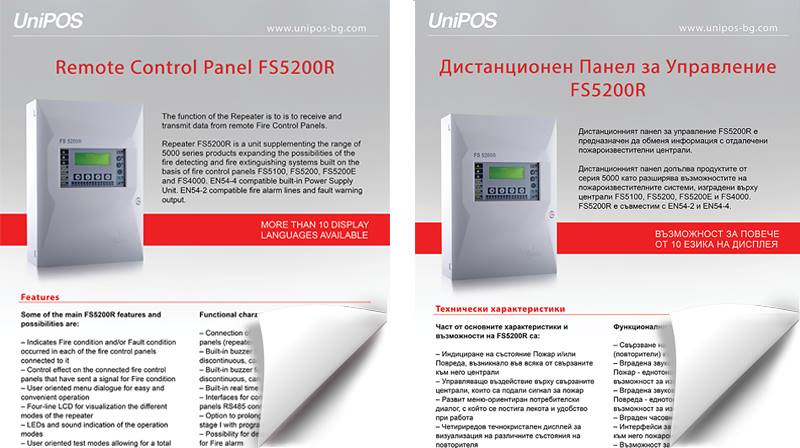 UniPOS LTD. - Review all UniPOS products at... | Facebook