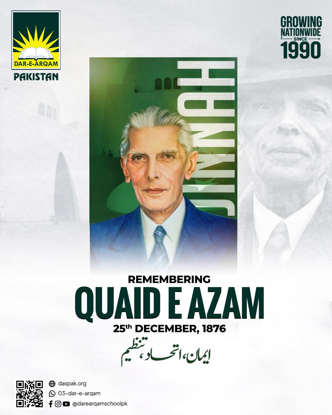 Dar-e-Arqam Schools Pakistan | Lahore