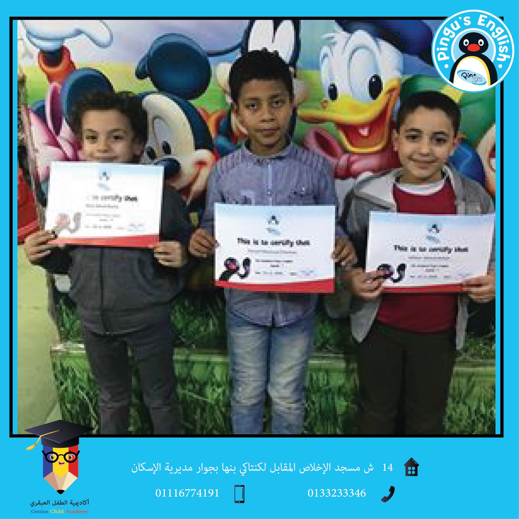 Pingu..... - GCA Banha - اكاديمية الطفل العبقري ببنها | Facebook