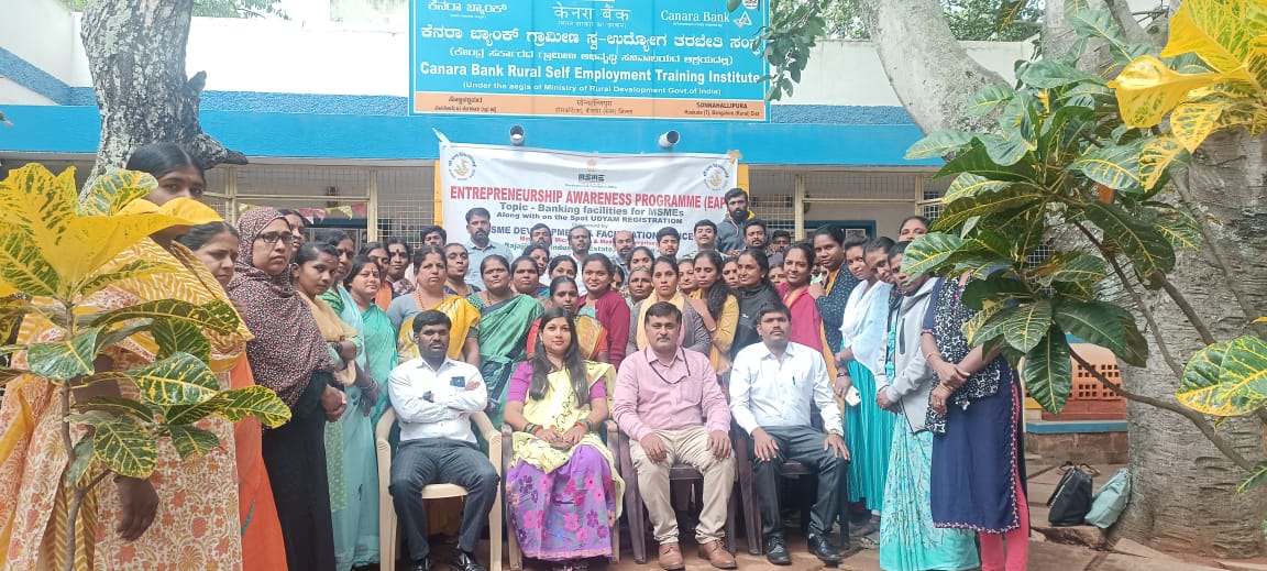 MSME Development Institute, Bengaluru