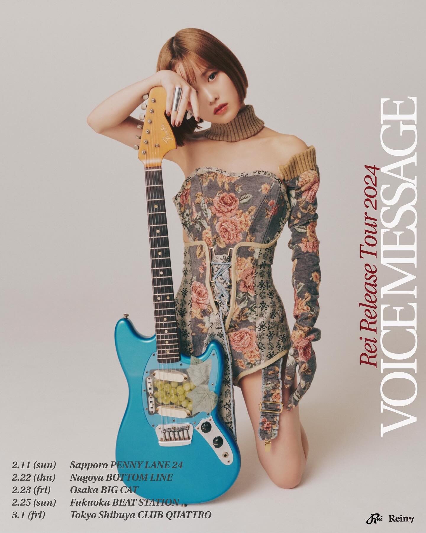 GIGS》会場にて本日発売のLove is Beautiful with Ginger Rootの7inch 