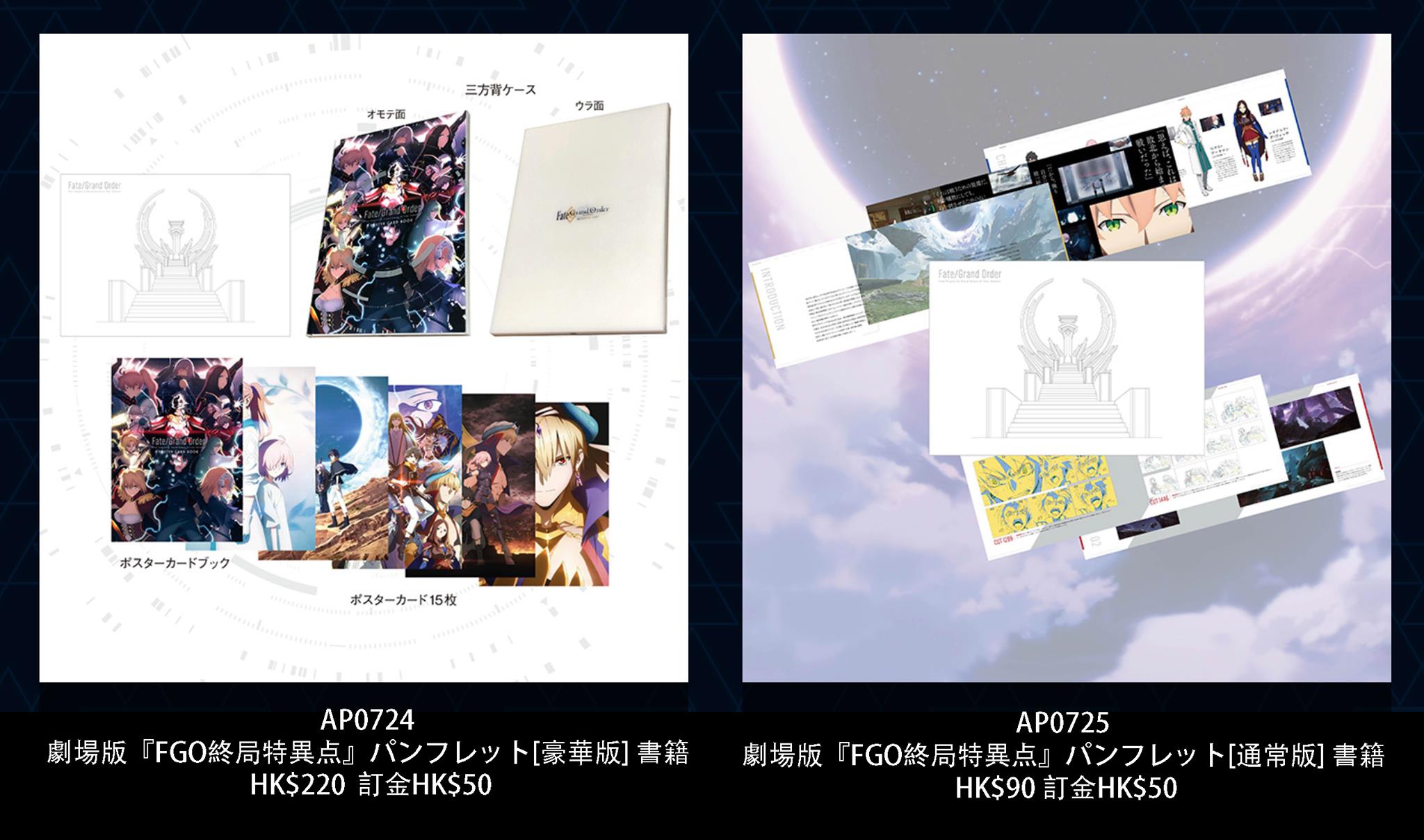尼祿屋 Startside Facebook