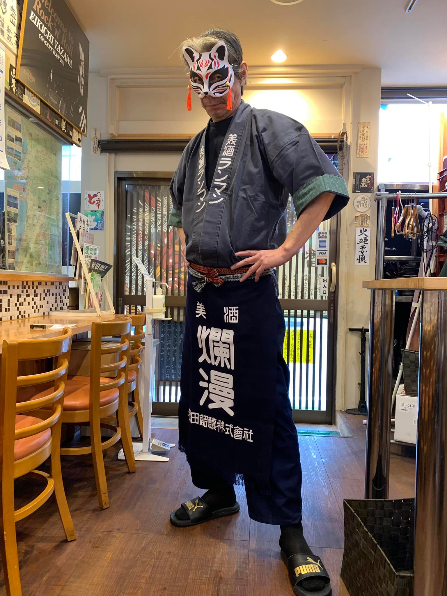 秋田屋こうちゃん