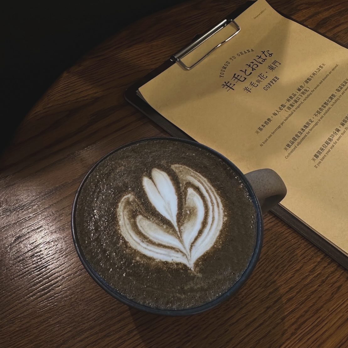 🫚 到昨天都還停留在立冬那日的暖陽🌞... - 羊毛與花 ‧ 東門 youmoutoohana Coffee