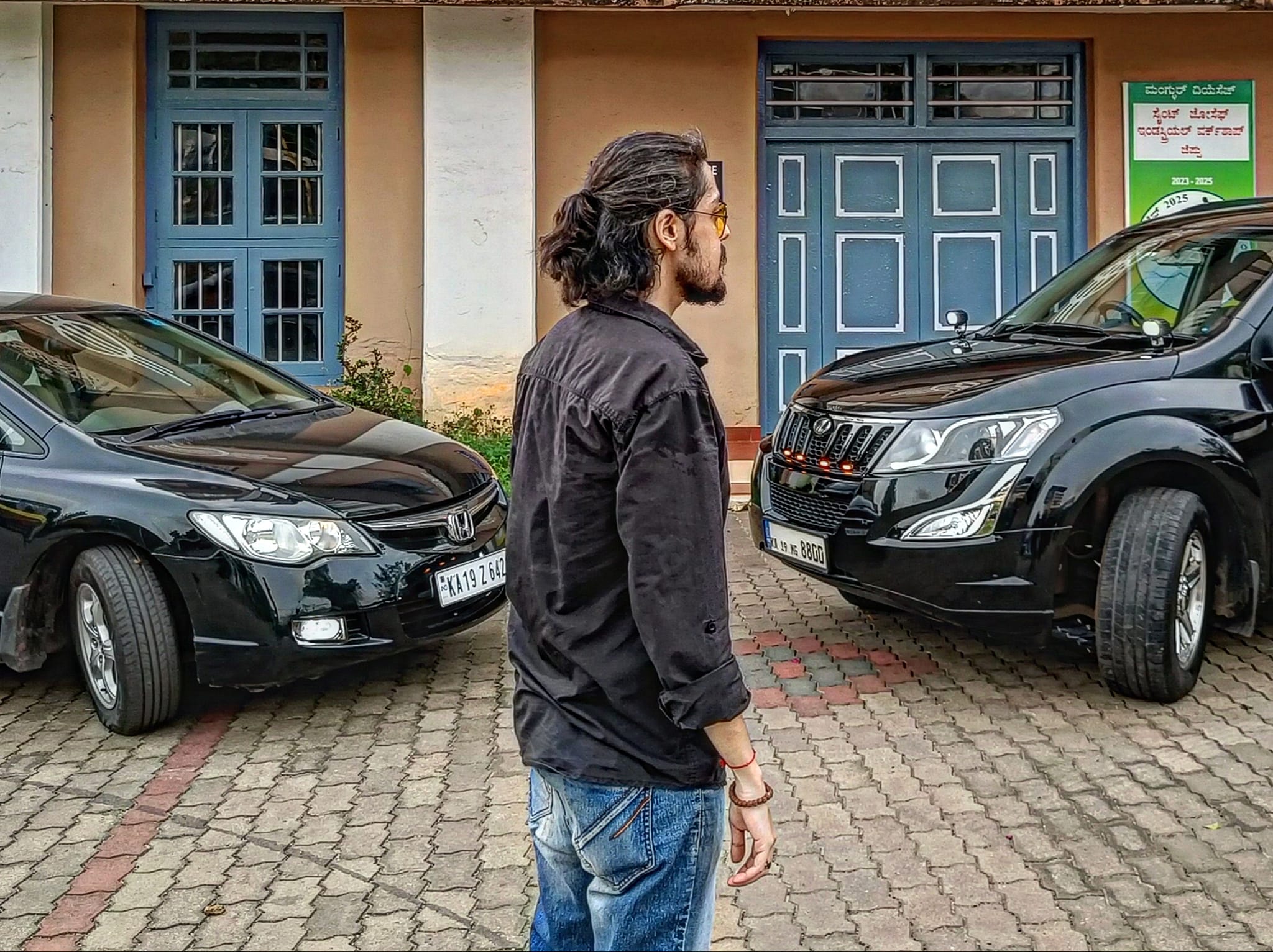 Avaneesh Rao