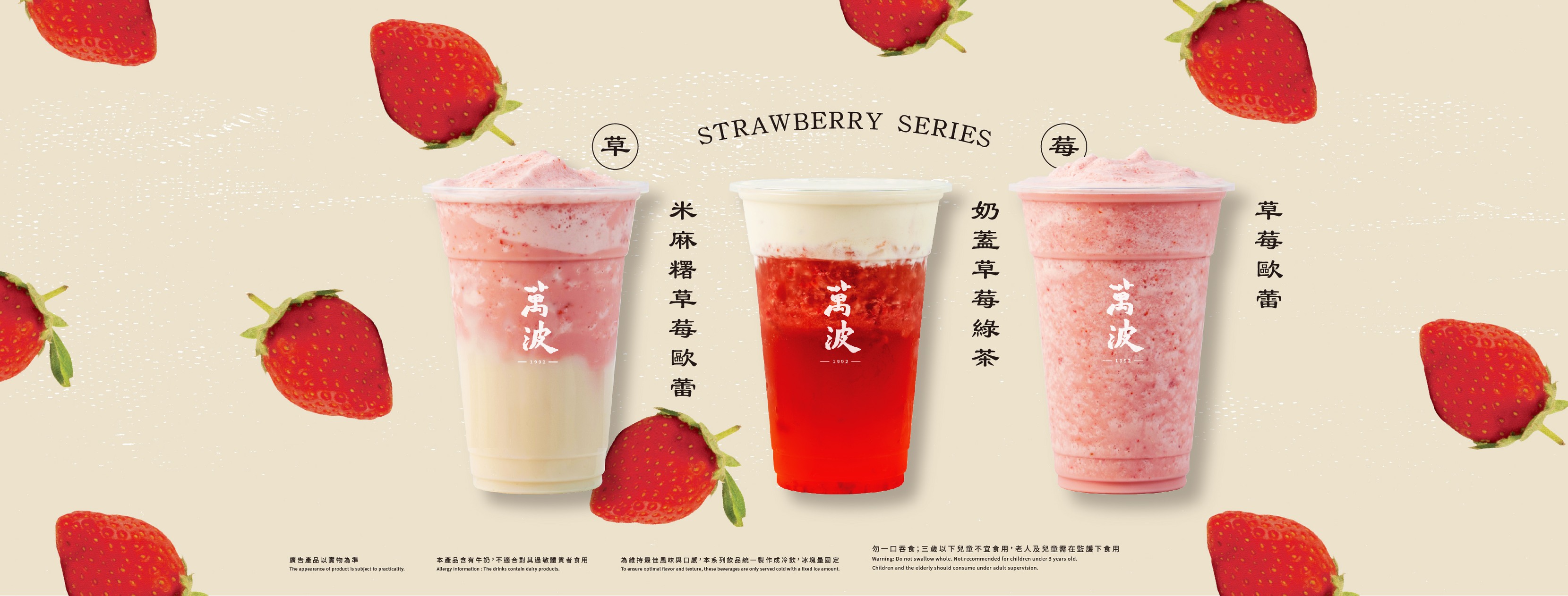 萬波島嶼紅茶 Wanpo Tea Shop 嘉義民族店