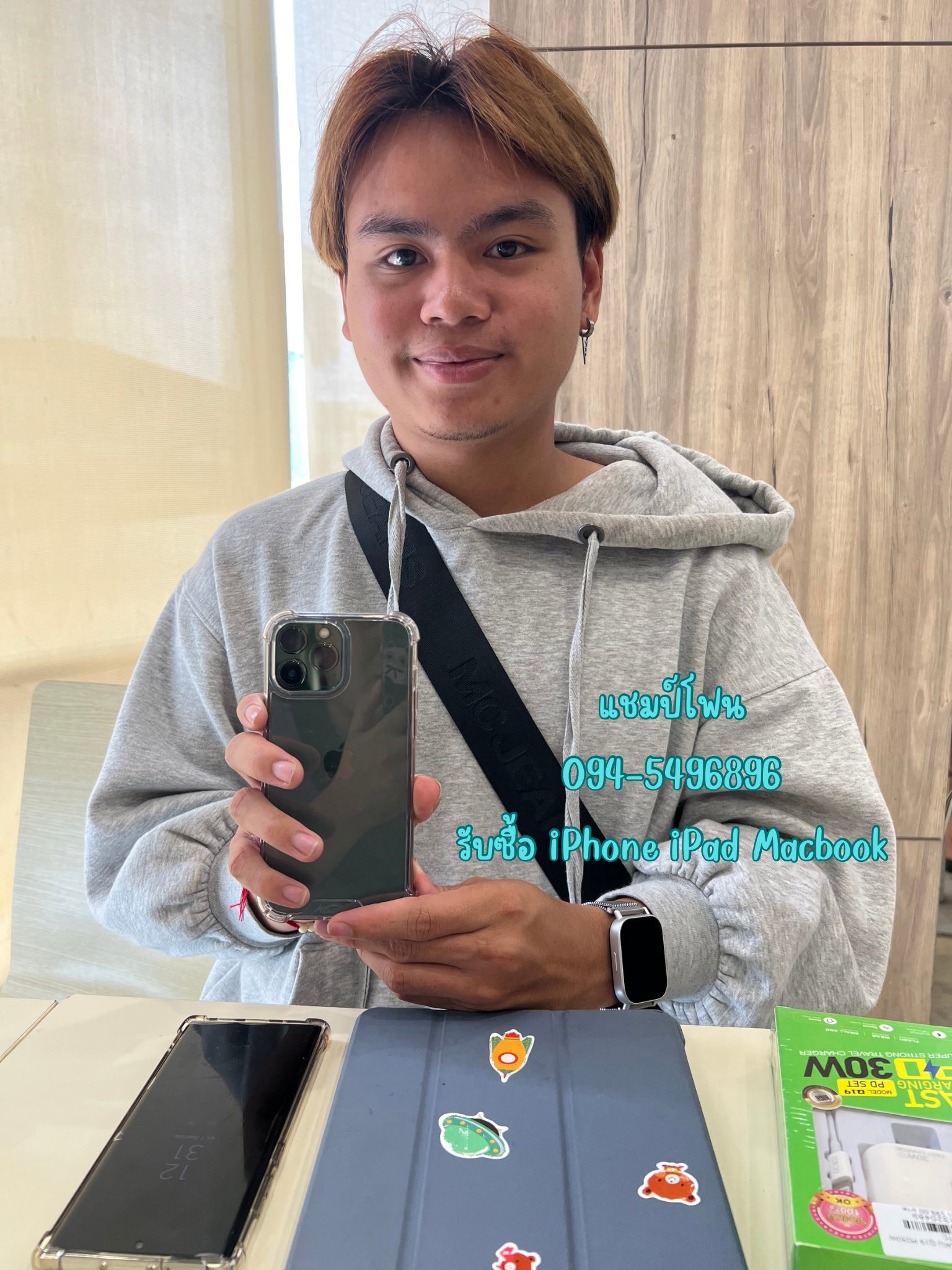 Champ Phone | Chiang Mai