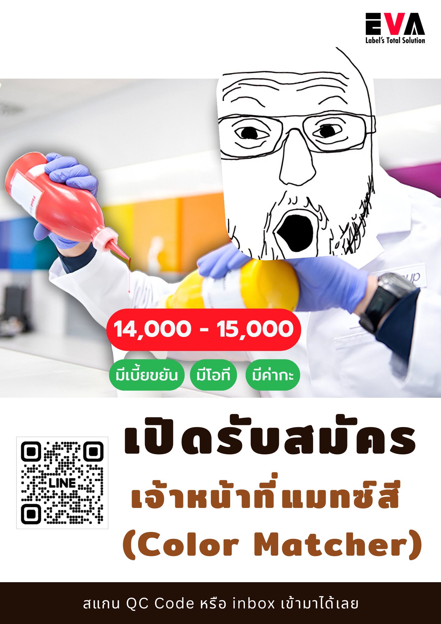 บริษัท อีว่า เอ็นเตอร์ไพรส์ จำกัด EVA Enterprise Co.,Ltd. | Bangkok