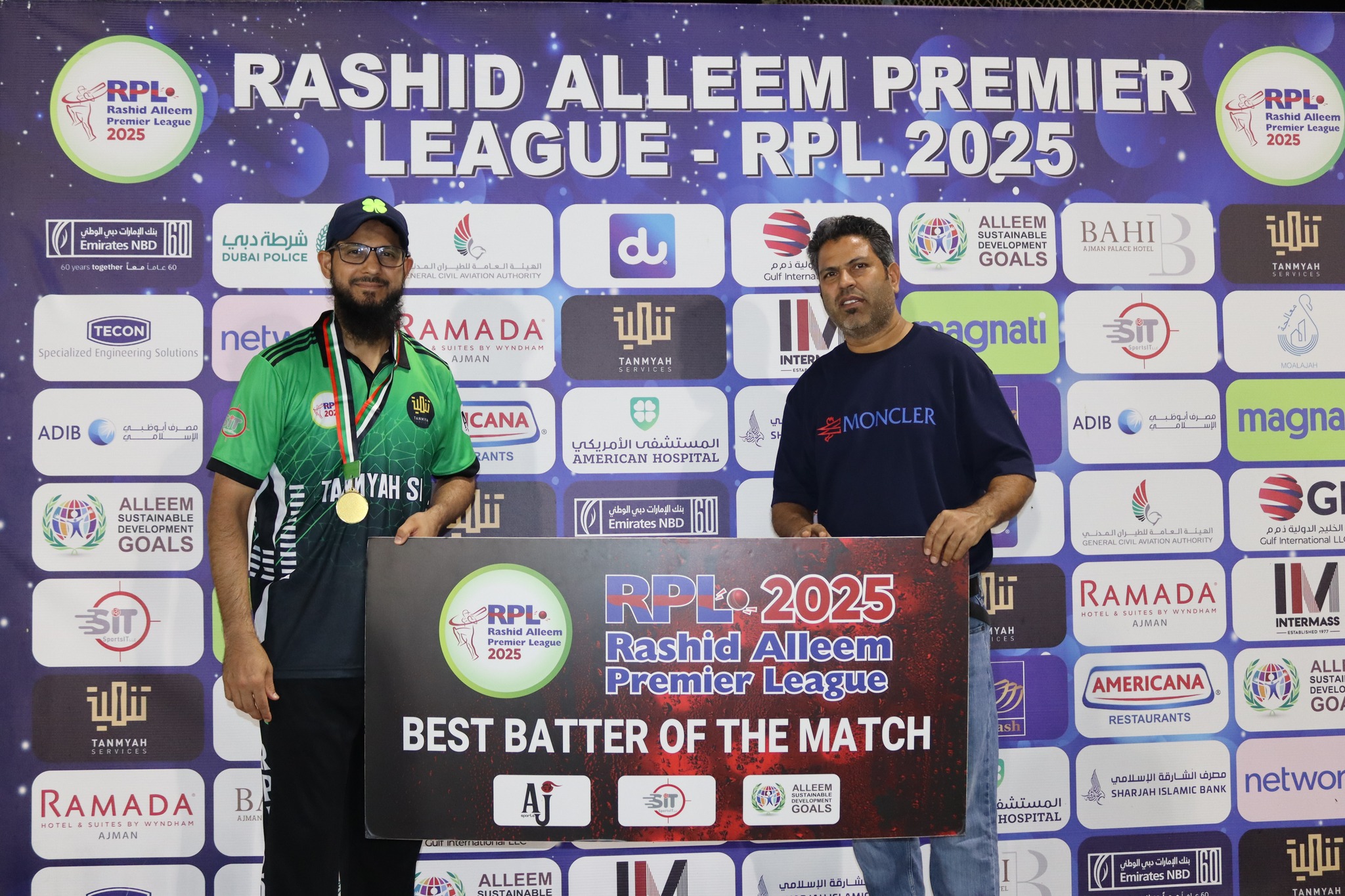 RPL - Rashid Alleem Premier League