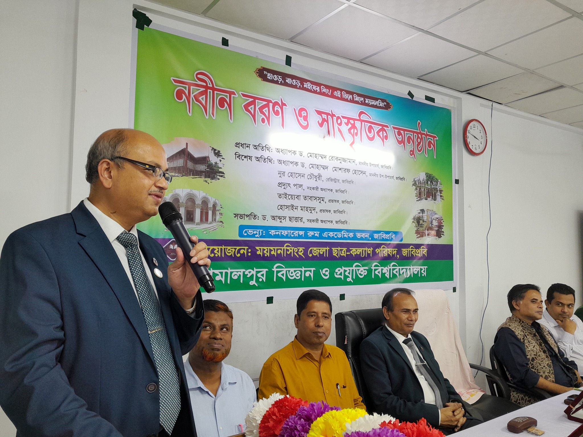 ময়মনসিংহ জেলা ছাত্রকল্যাণ পরিষদের নবীন বরণ অনুষ্ঠিত জামালপুর বিজ্ঞান ও
