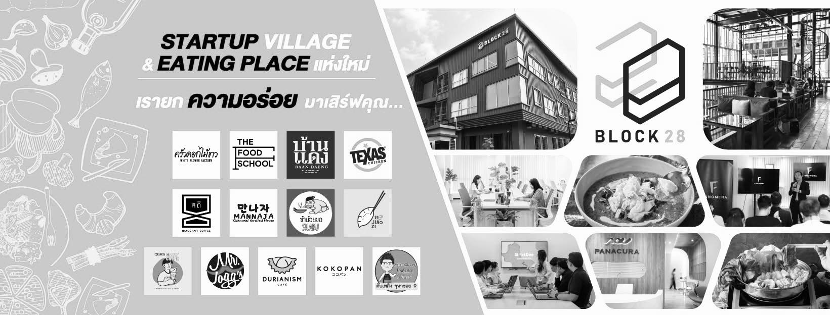 BLOCK 28 : Creative & Startup Village | Bangkok