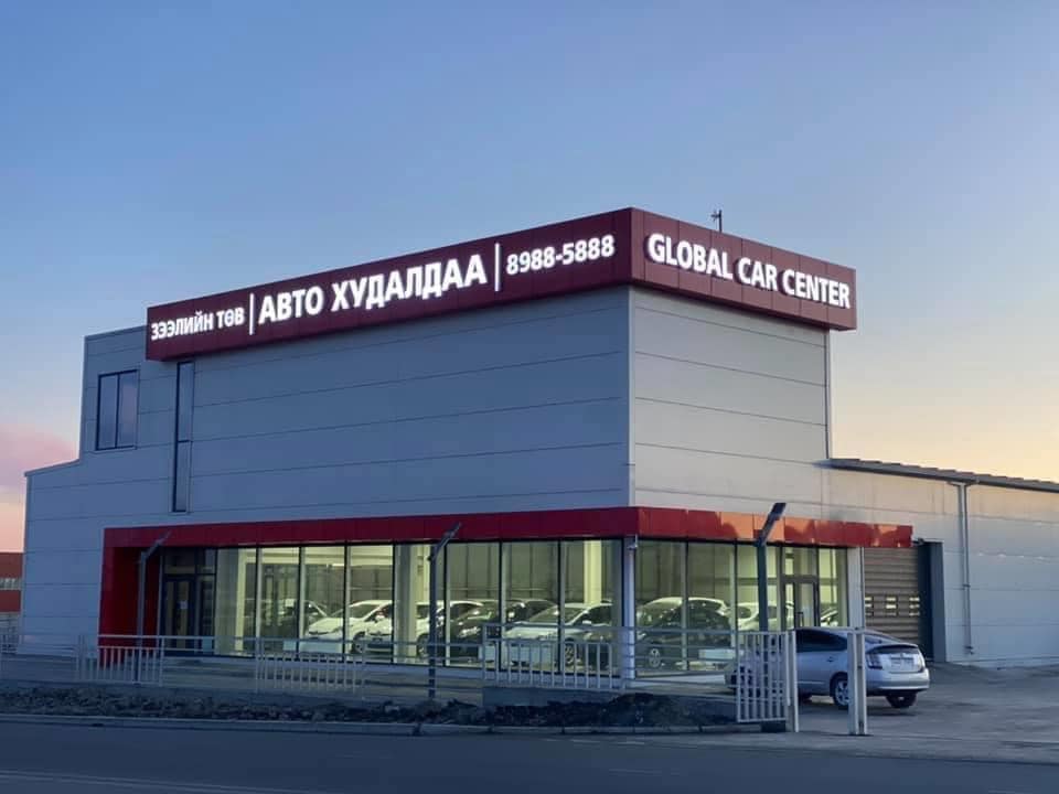Global Car Centre | Ulaanbaatar