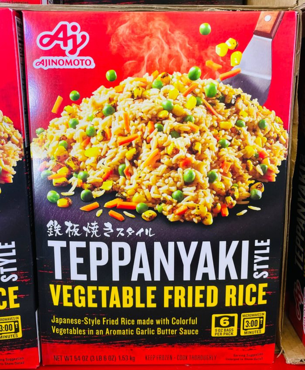 Sam's - The easiest teppanyaki fried rice! Pop it in the microwave for ...