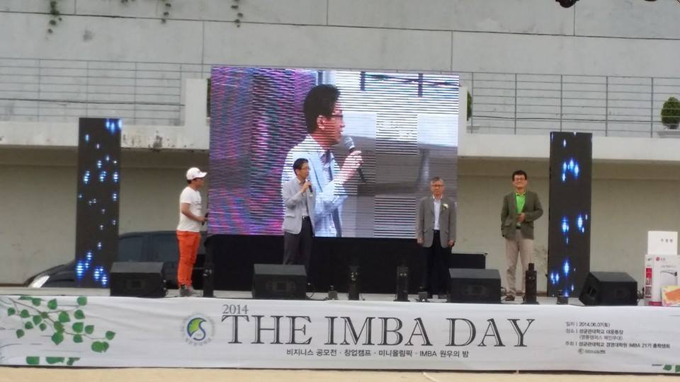 The IMBA Day report 3. IMBA 데이 마지막... - 성균관대학교 경영대학원 IMBA | Facebook