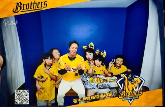 中信兄弟Fans Club | 活動正式開始