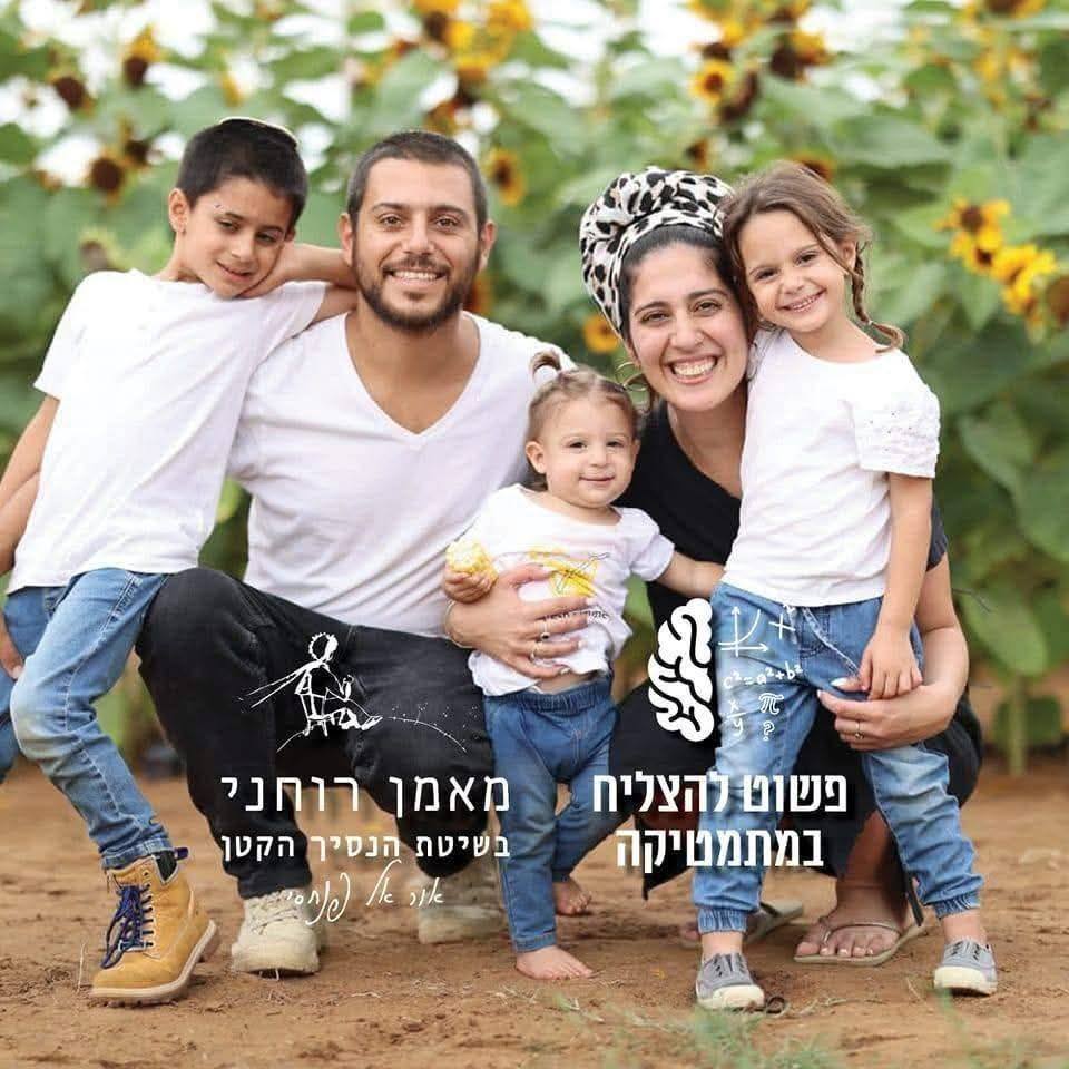 אפשר לשנות ולשדרג את החיים רק ע