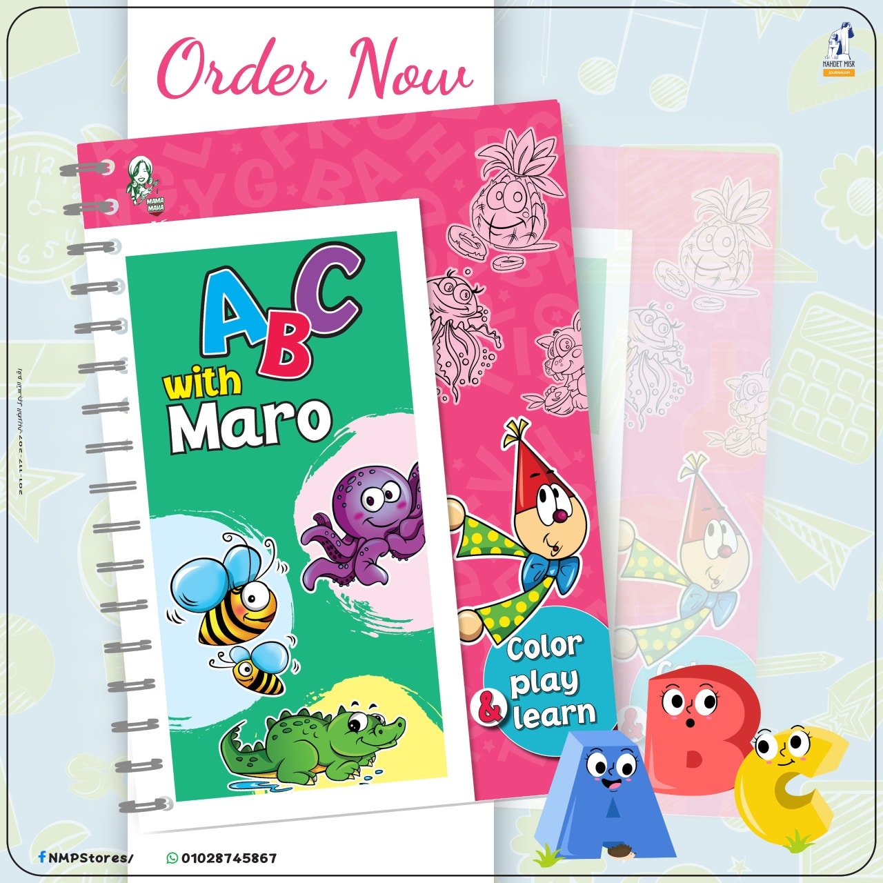 NMP Store - 📚 ️ العودة للمدارس بقت أحلى مع كتاب ABC with... | Facebook