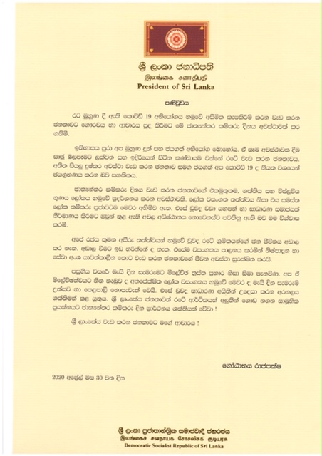 Sri Lanka High Commission In Malaysia