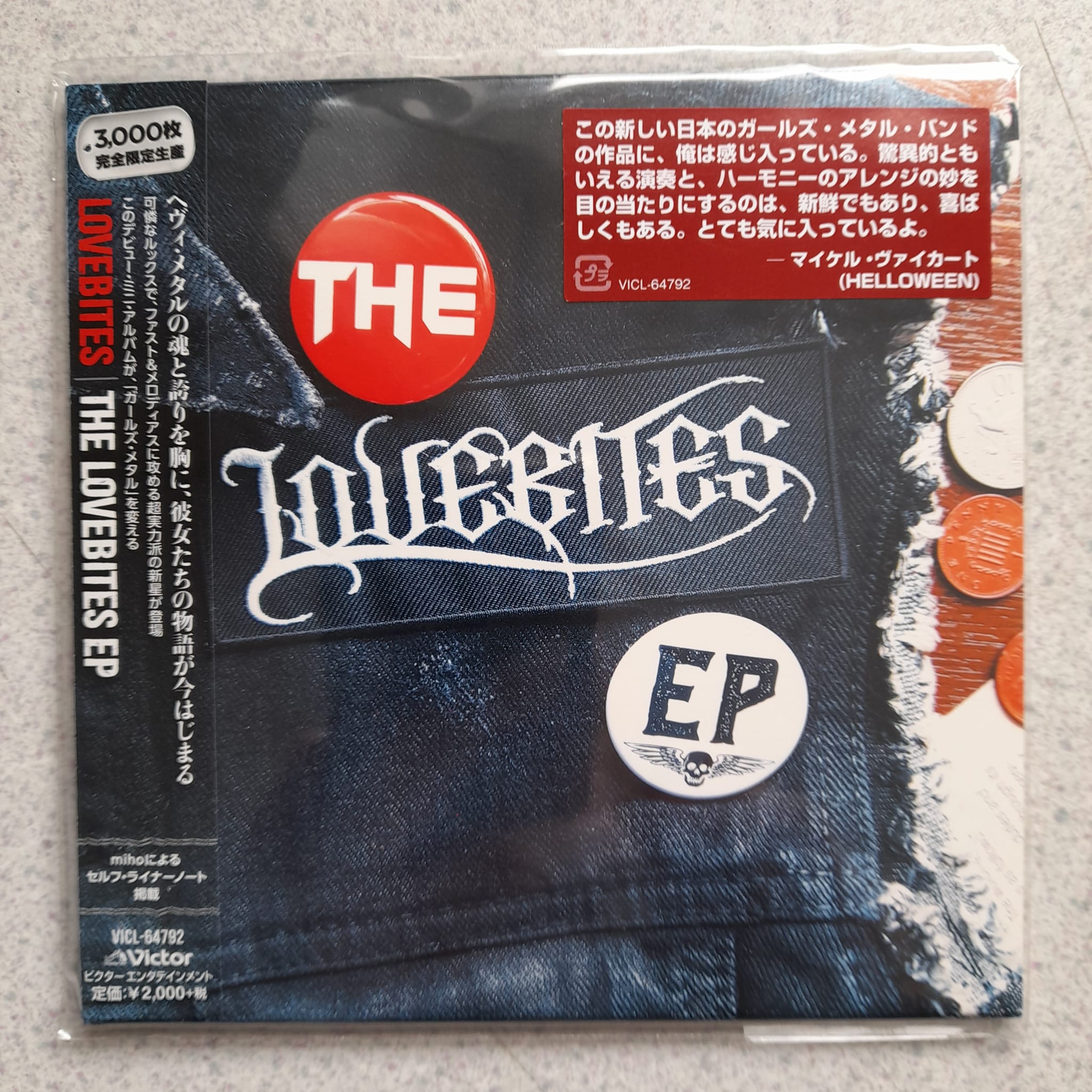 Lovebites - EP II Released on Aug. 28, 2024 🇯🇵 A must-listen for