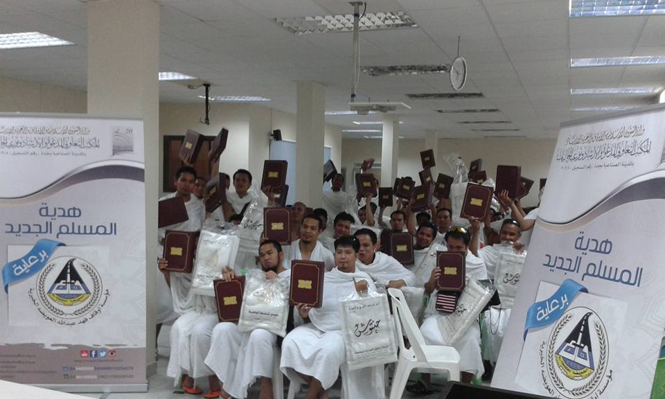 Hajj 1436 Icdo Islamic Center Sanaiya Jeddah Facebook