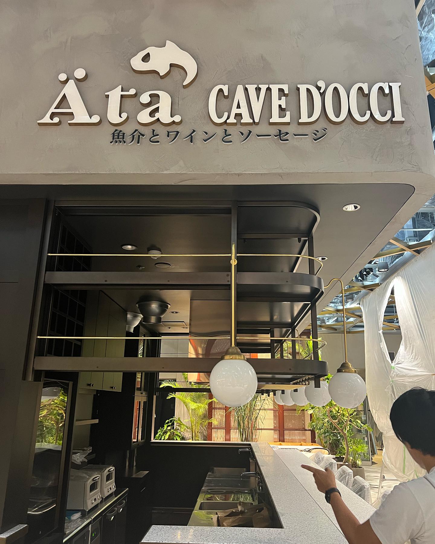 Äta / ata | Shibuya-ku Tokyo