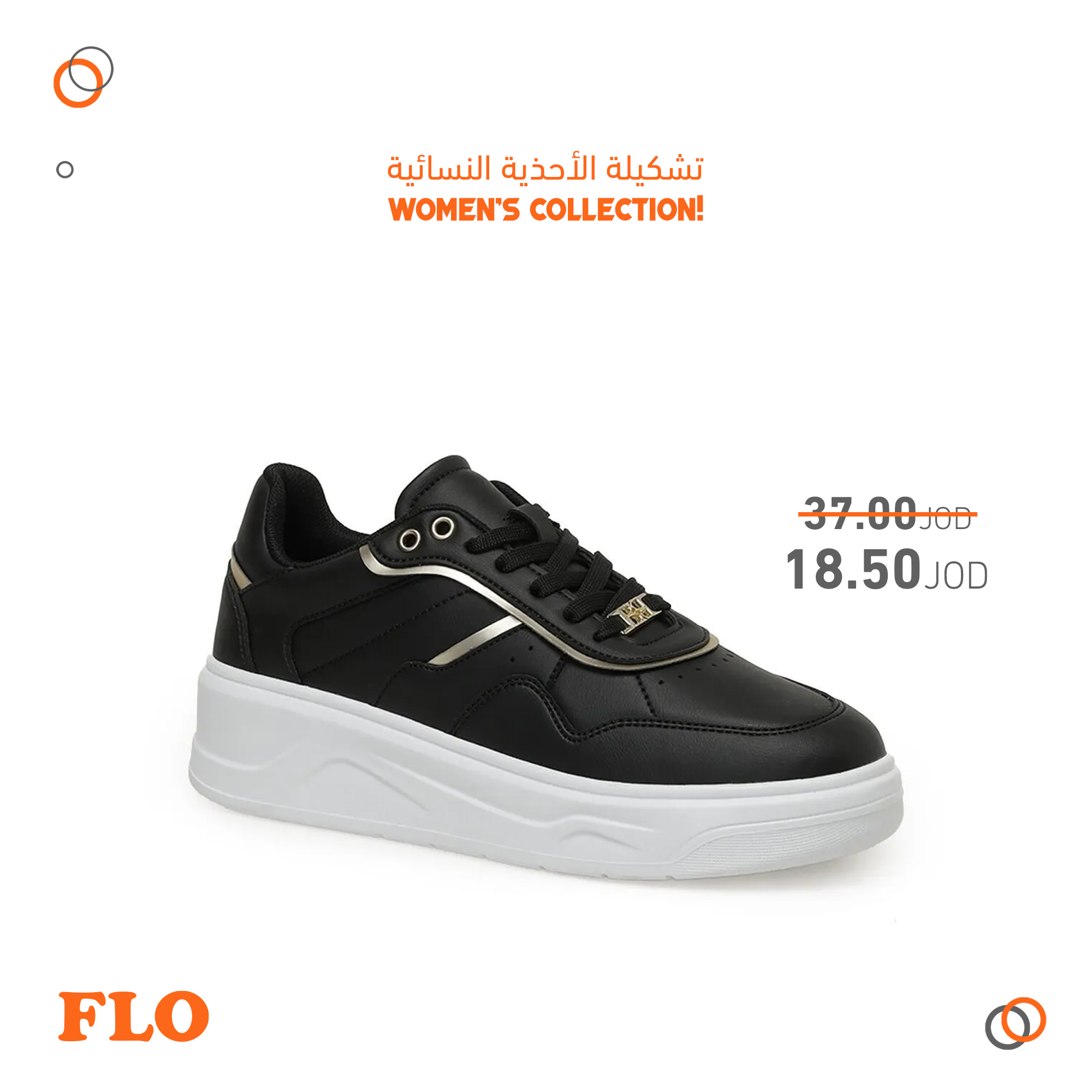 FLO - FLO added a new photo.
