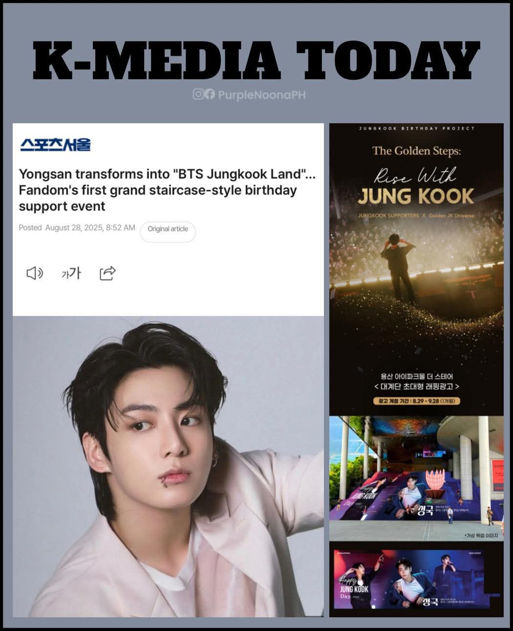 Jungkook and RM birthday event in Koreatown on September 4th