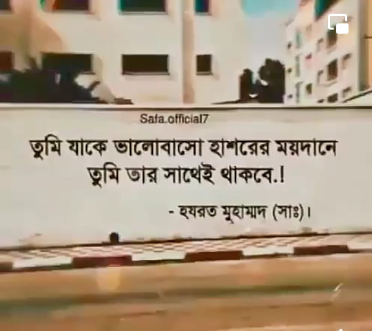 Md Rudro Malitha