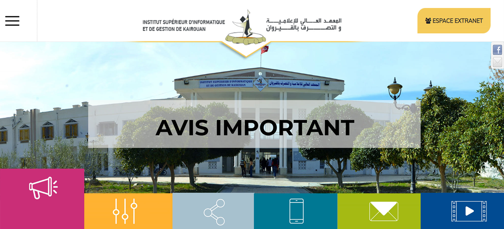 Institut supérieur d'informatique et de gestion kairouan