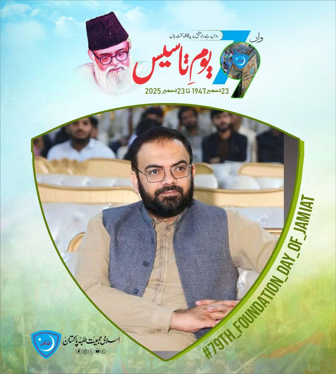 Dr Babar Rashid