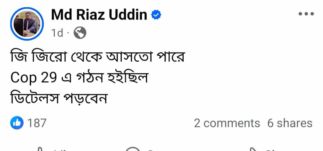 Riaz Job Master - Riaz Job Master added a new photo.