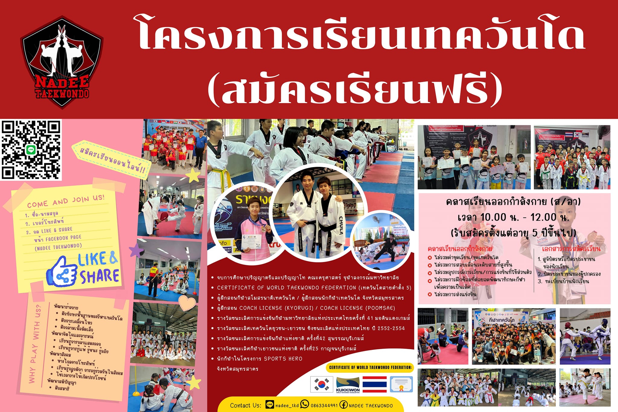 Nadee Taekwondo | Samut Sakhon