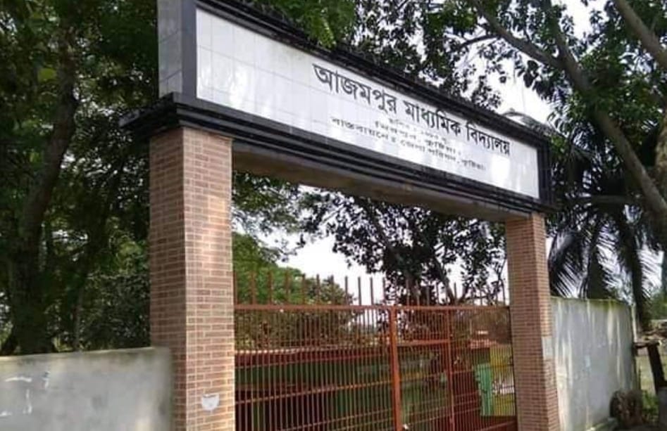 AZAM PUR HIGH SCHOOL S S C 2008