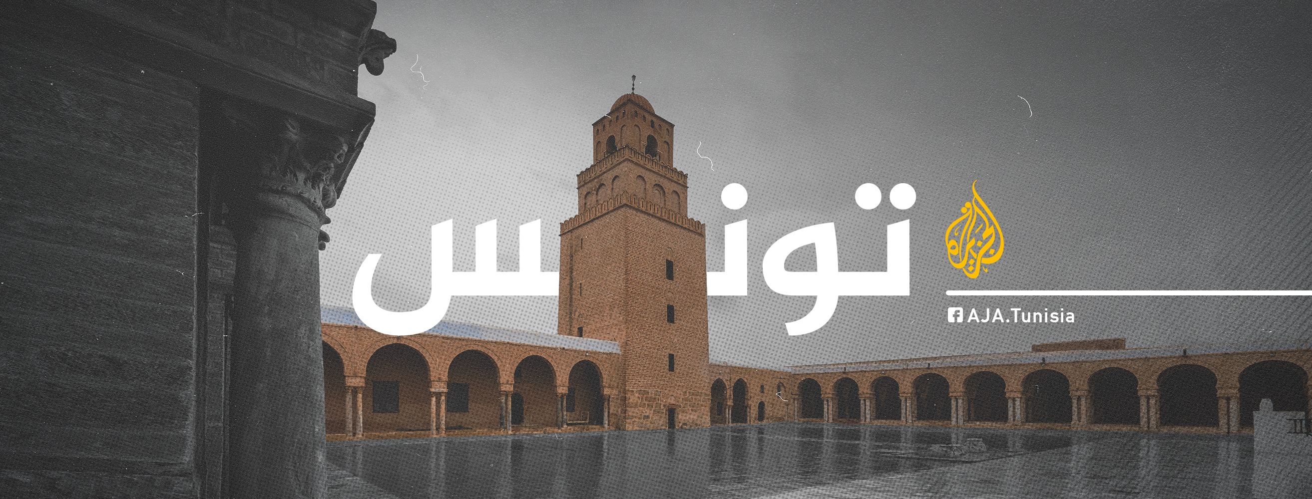 Réalités - Décès de l’artiste tunisienne Bochra Mohamed... | Facebook