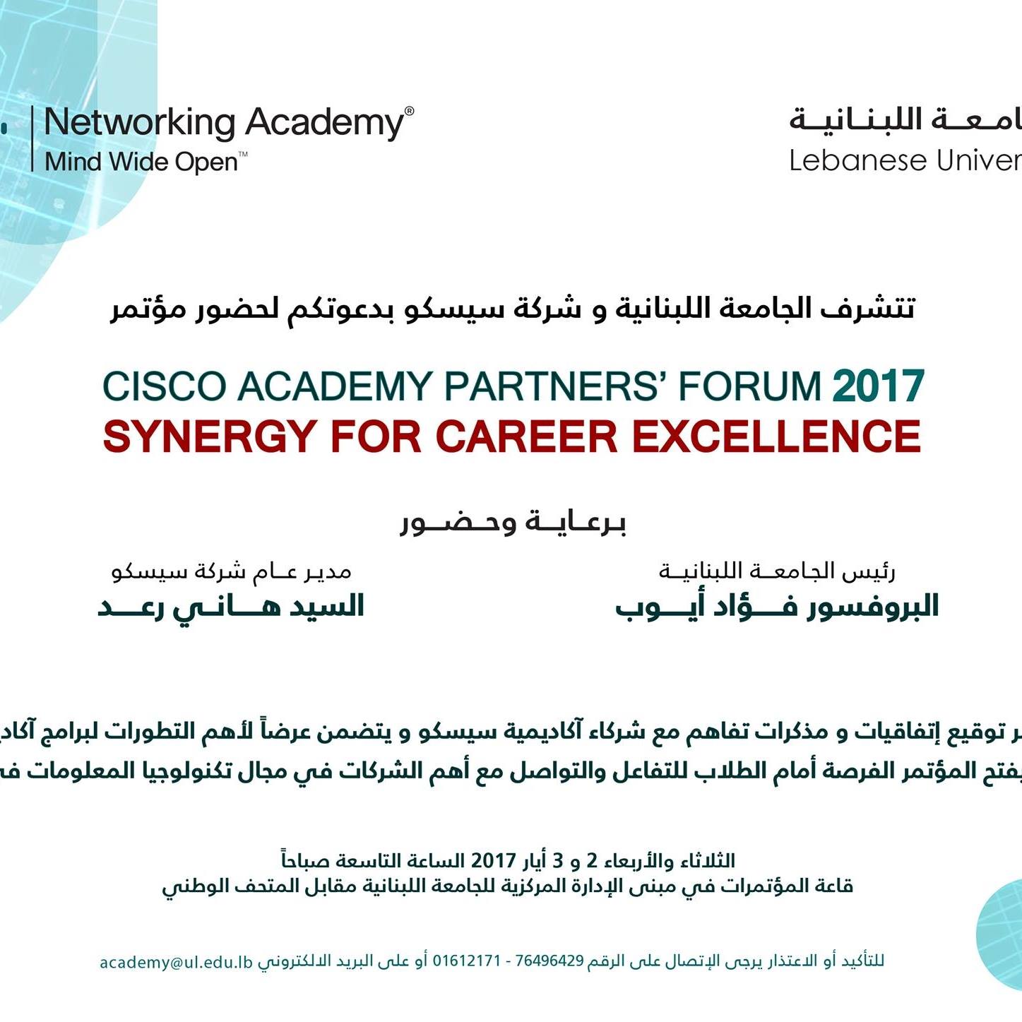 Cisco Networking... - Cisco Networking Academy - Lebanon