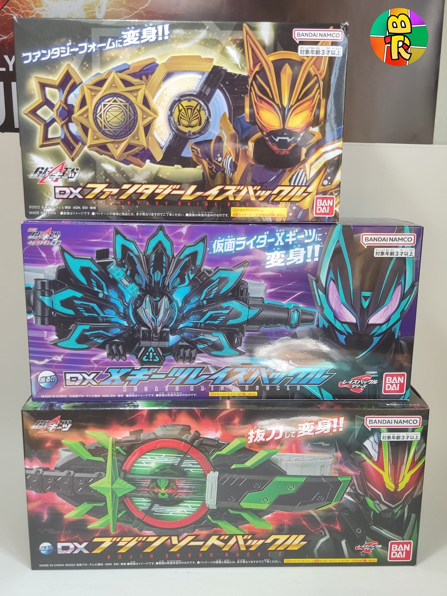 Achievement เดือนนี้ก่อนขึ้นปีใหม่... - Bright Rider Toy