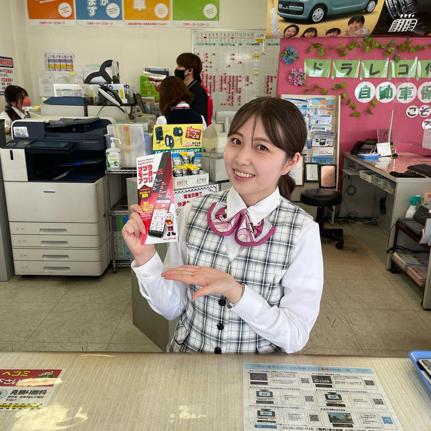 ナナミです！? 本日は激レアつなぎ娘をお届けします！? 実は過去に一 